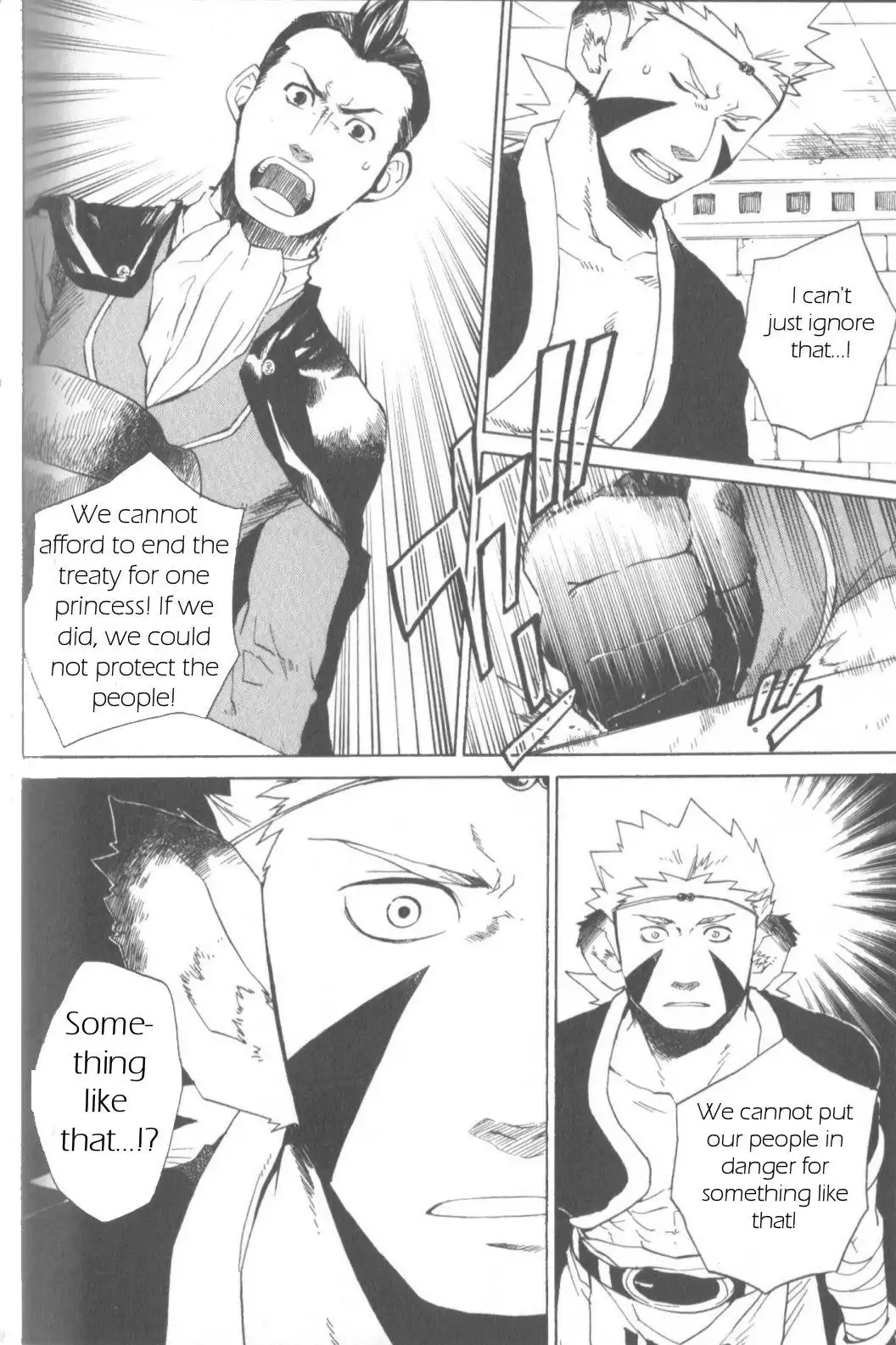 Utsurowazarumono - Breath Of Fire IV Chapter 8 4